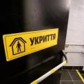 Офіс Омбудсмана: більшість укриттів у Києві придатні, але є критичні проблеми