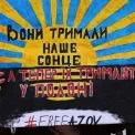 «Не мовчи! Полон вбиває»: у Києві відбулася акція підтримки зниклих і полонених героїв