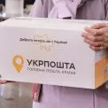 Ризик дефолту: у Кабміні пояснили, чому «Укрпошта» у критичному стані