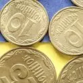 Монета, що нічого не варта: Нацбанк вирішив прощатися з 10 копійками