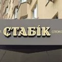 У Броварах з’явиться ветеранське кафе – простір для зустрічей і підтримки
