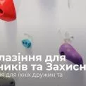 У Києві для Захисників та їхніх родин проведуть безплатне скелелазіння й арт-терапію