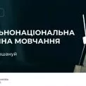 На Київщині щодня о 9:00 зупинятимуть рух для вшанування полеглих захисників