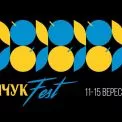 У Києві стартує третій БойчукFest із відкриттям пам’ятника та виставок