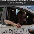 У Білій Церкві проведуть автопробіг на підтримку полонених захисників