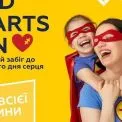 У Бучі відбудеться благодійний забіг Kind Hearts Run на підтримку дитячої реанімації
