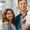 На Київщині перша родина переселенців придбала житло за оновленою програмою «єОселя»