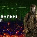Як обрати надійне військове спорядження для сучасного бійця
