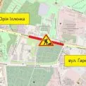 На Лук’янівці на 20 днів обмежать рух через ремонт вулиці Юрія Іллєнка