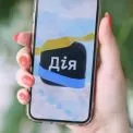У Києві та п’яти областях тимчасово зупинили сервіси ДРАЦС у «Дії»