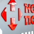 “Нова пошта” попередила про затримки доставок після нічної атаки на Київ і область
