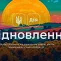 Близько 3 тисяч мешканців Гостомеля звернулися по компенсацію за програмою «єВідновлення»