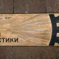 У Києві відкрили пам’ятний знак “Сили логістики” на Алеї захисників України
