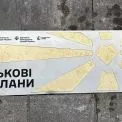 У Києві відкрили пам’ятний знак військовим капеланам