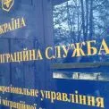 Усі підрозділи ДМС у Києві не працюють: призупинено оформлення паспортів і реєстрацію місця проживання