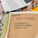 СБУ знешкодила проросійську мережу неокомуністів: діяли під керівництвом «куратора» з рф