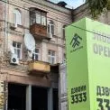 У центрі Києва під виглядом «ремонту» зруйнували фасад історичного будинку архітектора Шіле