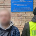 Перевірка іноземців на Київщині: оштрафували двох громадян Грузії