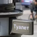 Кияни обурені станом туалетів на “Лук’янівській”: у метрополітені пообіцяли ремонт