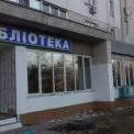 Бібліотеку для дітей у Голосієві оновлять до кінця року — ремонт коштуватиме понад 5,8 млн грн