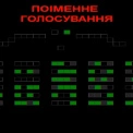 У Києві не підтримали проведення конкурсів на посади директорів шкіл