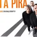 Київ готується до грандіозного шоу «Другої Ріки» — над постановкою працює Герман Нєнов
