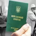 У справі смерті Романа Сопіна з’явився висновок експертизи — виявлено травму тупим предметом