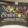 CYBER DAY об'єднав тисячі геймерів: у столиці відбувся масштабний кіберспортивний фестиваль