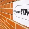 У спортивній школі на Дарниці за 46 мільйонів гривень облаштують укриття