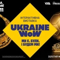 Ukraine WOW продовжили до 30 листопада: безплатні квитки для ВПО та родин військових