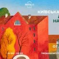 Галерея Portal 11 відкриває виставку «Київська фреска»: місто як духовний простір у живописі Дмитра Нагурного
