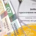 Субсидії взимку: як держава підтримає киян в опалювальний сезон і чому столиці це критично