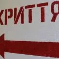 У Калинівці відремонтують медамбулаторію та облаштують укриття: проєкт на понад 63 млн гривень