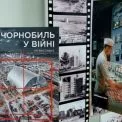 Чорнобиль, окупація, безпека: Славутич презентував інноваційну XR-експозицію
