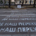 Комунальники стерли імпровізовану «зебру» біля «Університету»: перехід зник, питання лишилися