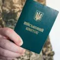 Збірний пункт ТЦК на ДВРЗ не закривають: роботу перенесуть у безпечніші локації