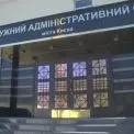 Оновлення на мільйон: Київський адмінсуд закуповує 26 кондиціонерів до зими