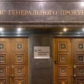 Стало відомо, що камери біля Офісу Генпрокурора встановив працівник НАБУ