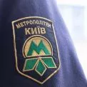 Київському метро — 65: історія підземного символу столиці