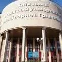 Університет Грінченка втретє поспіль увійшов до переліку найнадійніших вишів України