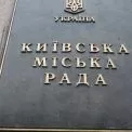 Київрада вимагає звільнення Максима Бахматова після інциденту із застосуванням сили
