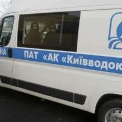 На Печерському узвозі прорвало трубопровід: підтоплено будинок і є ризик зсуву ґрунту