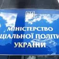 Раднику міністра соцполітики оголосили підозру через провал цифрової системи «E-social»