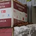 У Києві знайшли «артефакт 2000-х»: під час демонтажу натрапили на заіржавілий термінал із минулої епохи