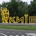 Благодійна екскурсія для маріупольців: Київ покаже свої найкрасивіші зелені маршрути
