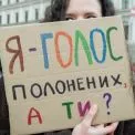У столиці знову нагадають про полонених: біля Либідської проведуть недільну акцію підтримки захисників