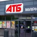 Безоплатна доставка продуктів АТБ через Укрпошту: чи стане у нагоді новий сервіс киянам