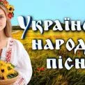Живий народний спів у самому серці Києва: запрошує «Музичний ярмарок»