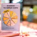 У Києві в NOVUS триває Фестиваль сирів із європейськими та українськими смаками