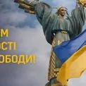 День Гідності та Свободи у Києві: «Щодня, без вихідних»